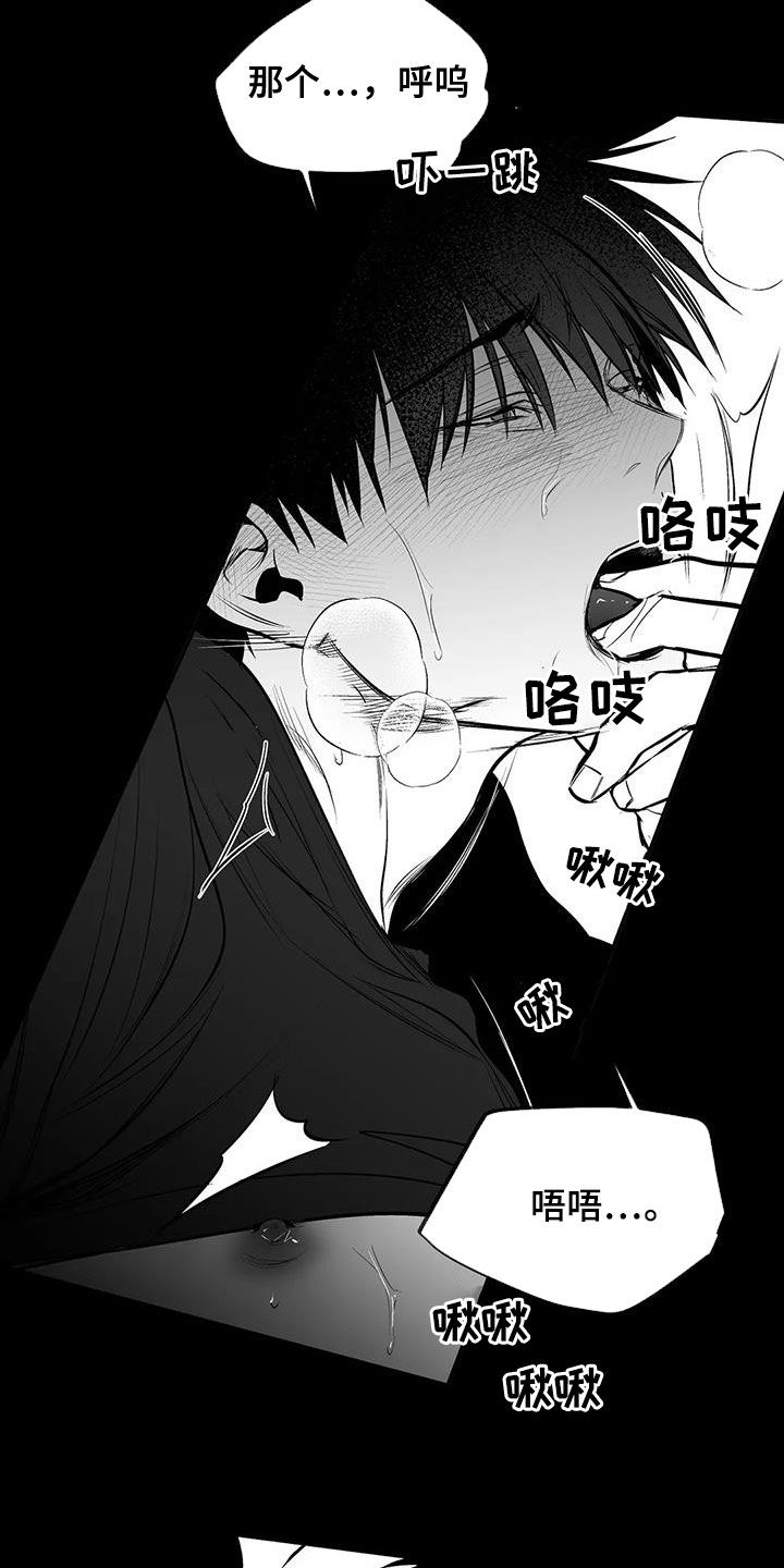 拳击手漫画,第171章：【第三季】期待2图