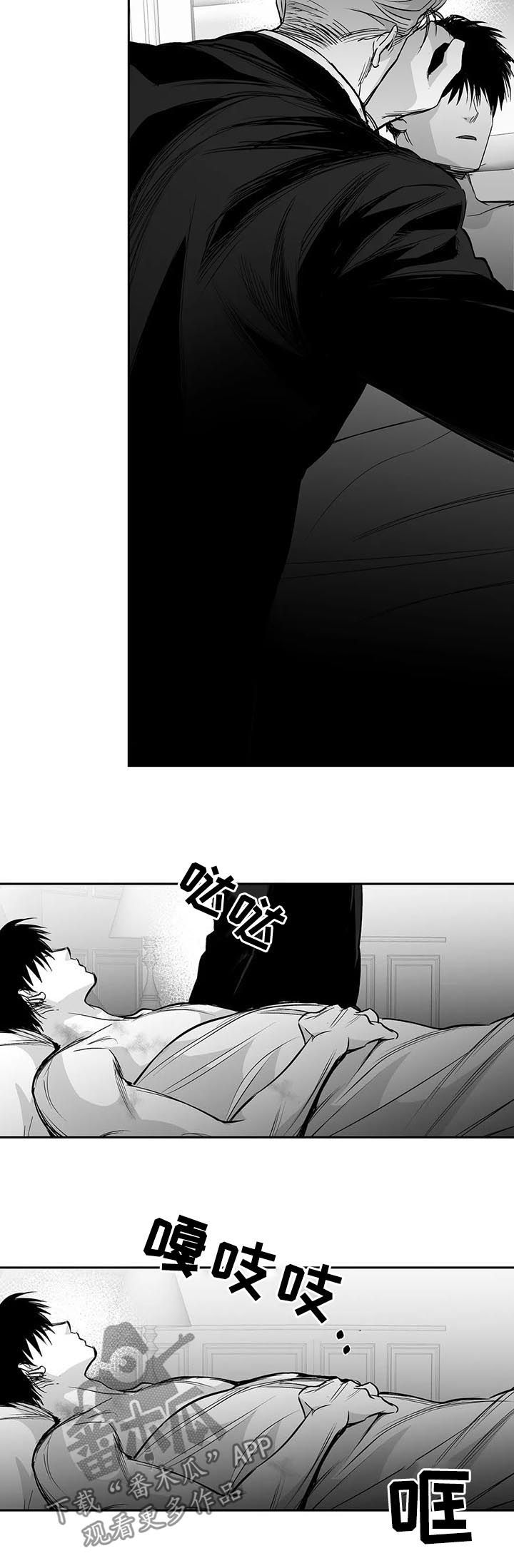 拳击手漫画,第114章：【第二季】区分不了2图