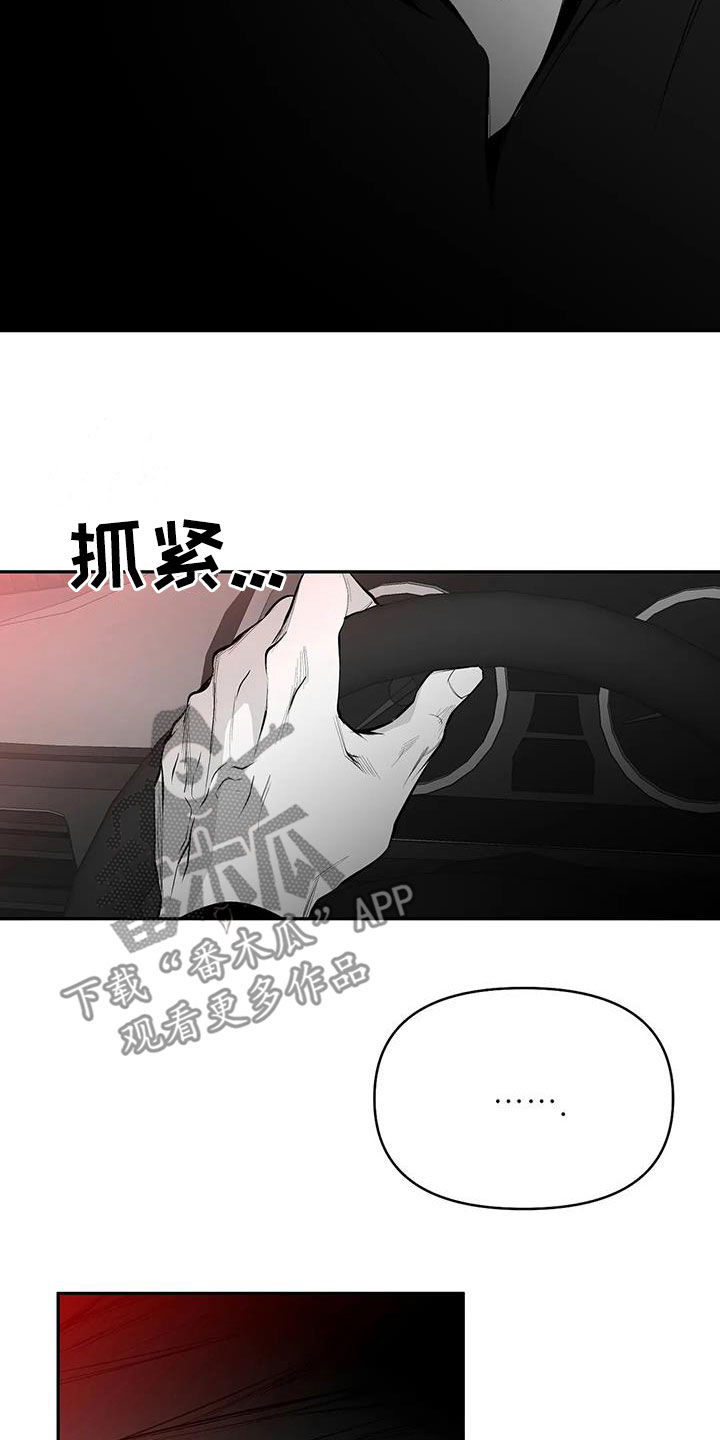 拳击手漫画,第178章：【第三季】轻而易举2图
