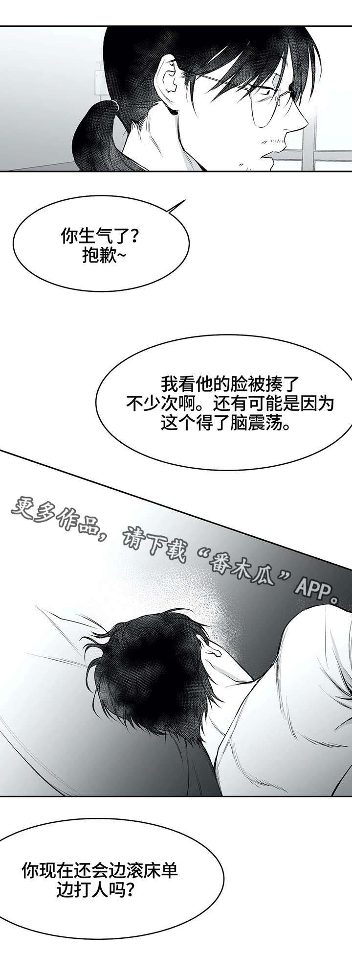 拳击手漫画,第27章：昏倒2图