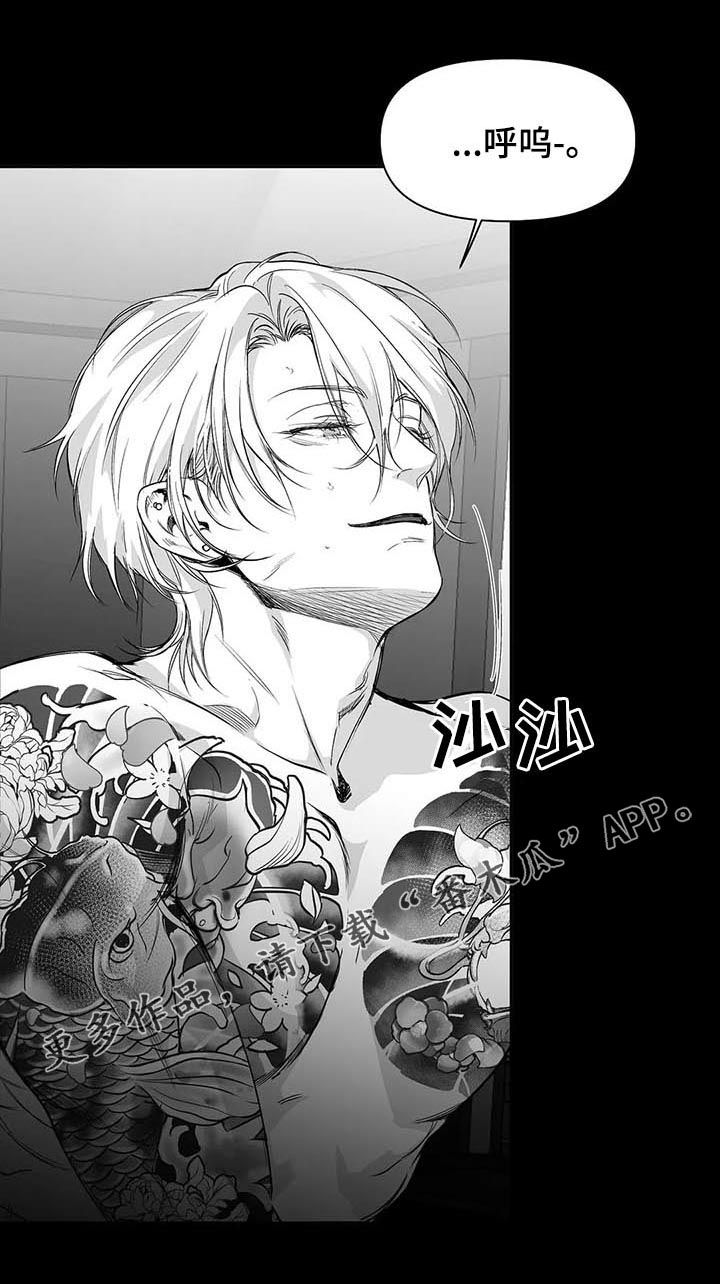 拳击手漫画,第94章：【第二季】父子1图