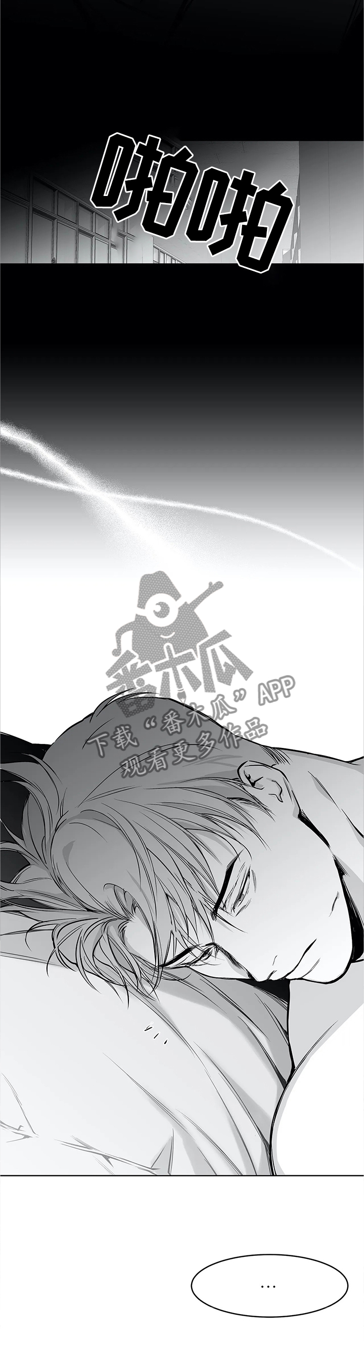 拳击手漫画,第59章：奇怪的梦2图