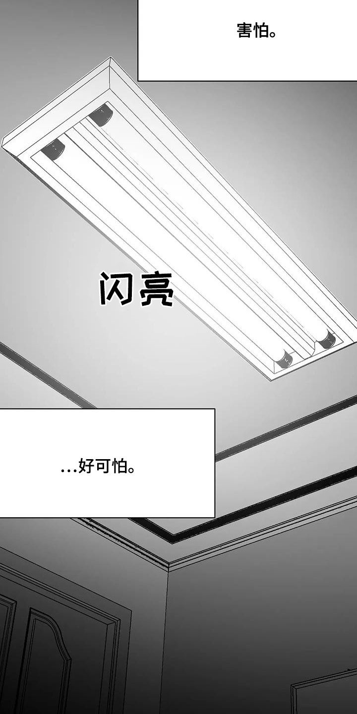 拳击手漫画,第170章：【第三季】不陌生2图