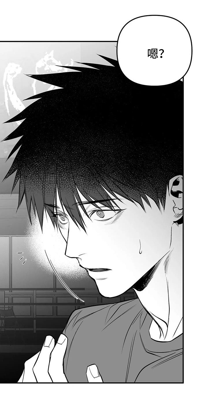 拳击手漫画,第215章：【第三季】不像自己2图