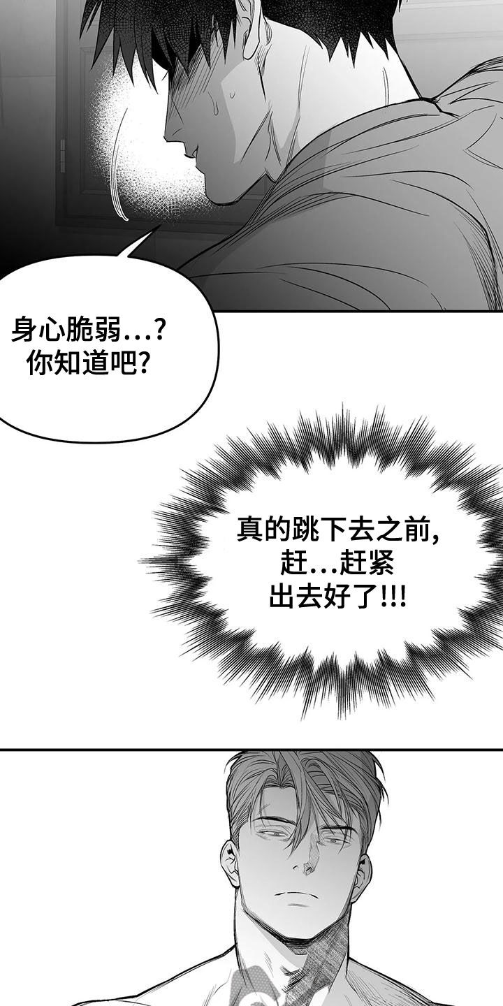 拳击手漫画,第191章：【第三季】变熟1图