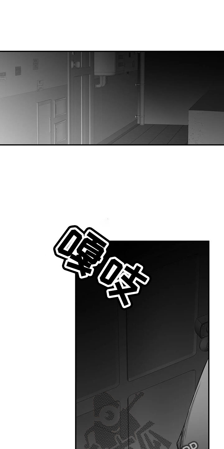 拳击手漫画,第212章：【第三季】条件是什么来着1图