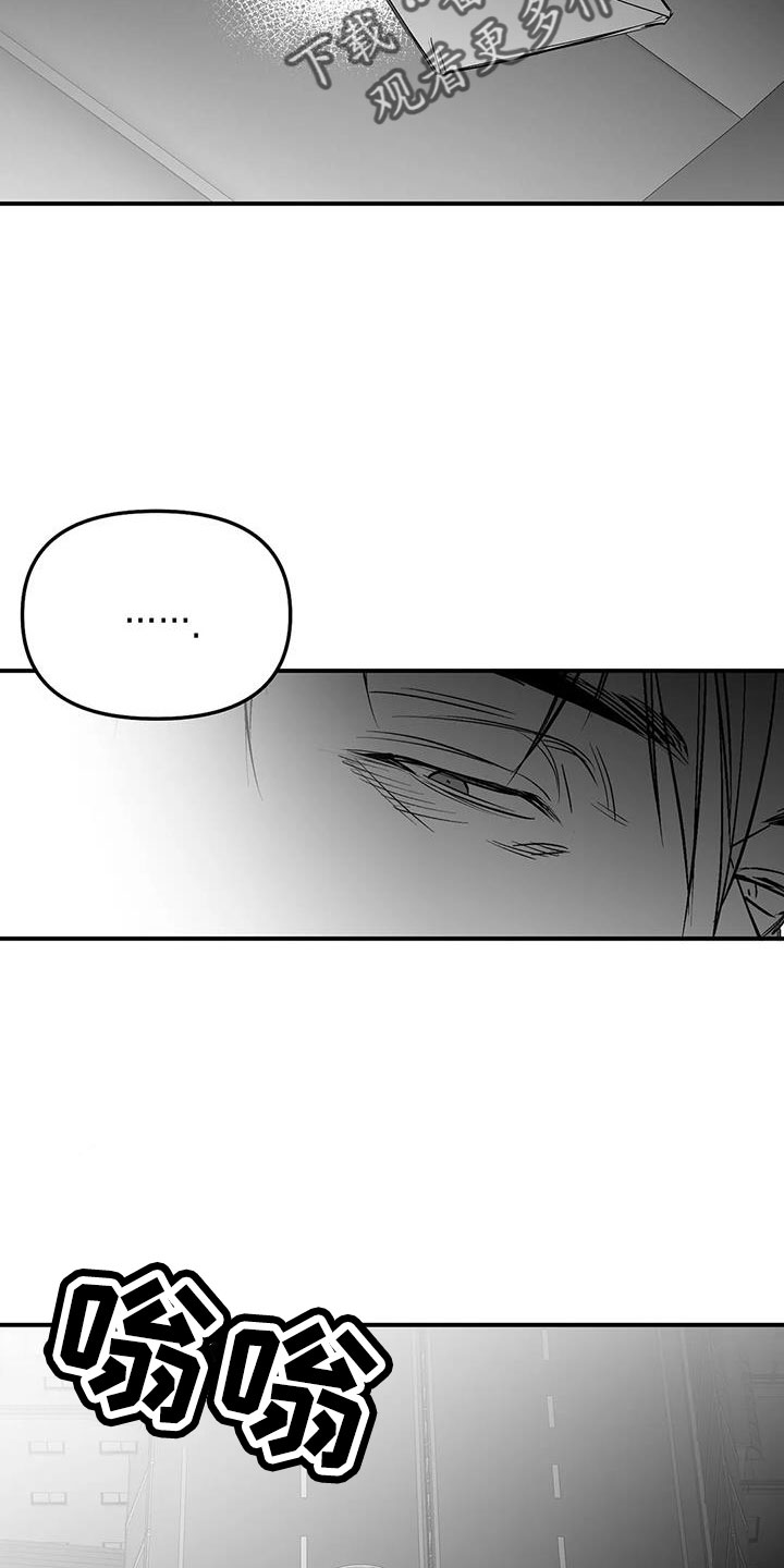 拳击手漫画,第213章：【第三季】果然迟2图