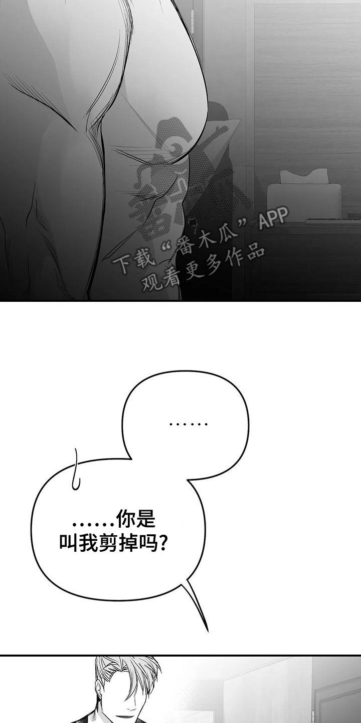 拳击手漫画,第192章：【第三季】作为朋友2图