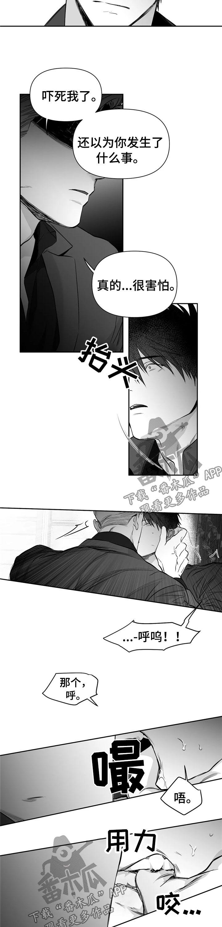 拳击手漫画,第101章：【第二季】死也不说2图