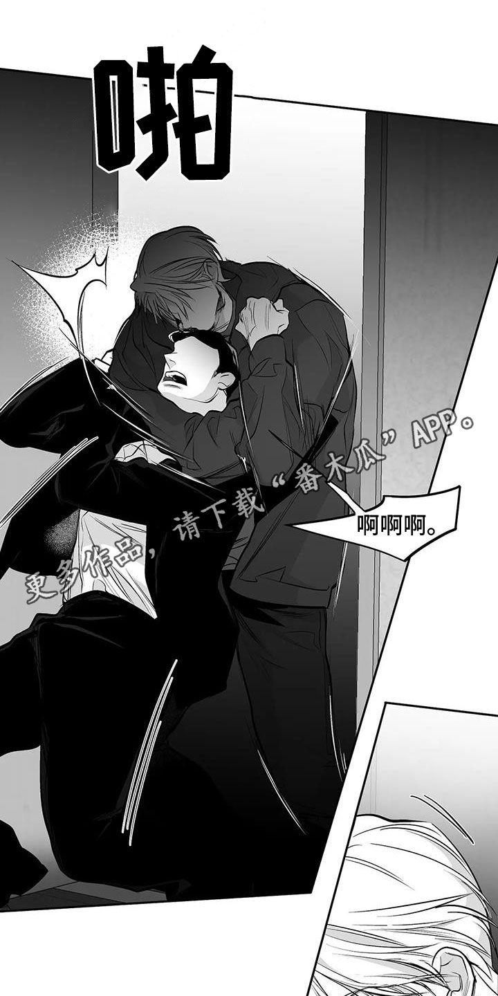 拳击手漫画,第149章：【第三季】利用的开始1图
