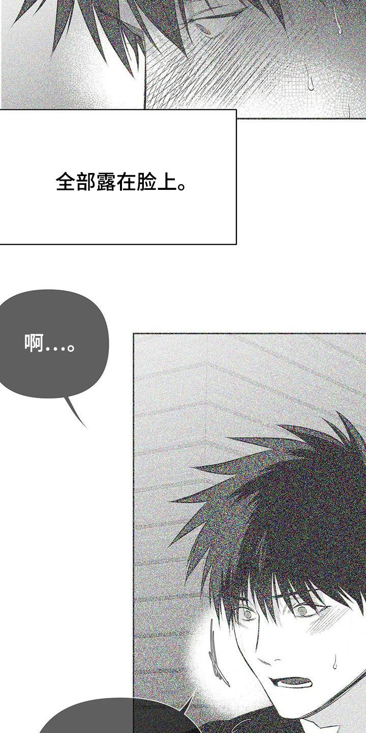 拳击手漫画,第178章：【第三季】轻而易举1图