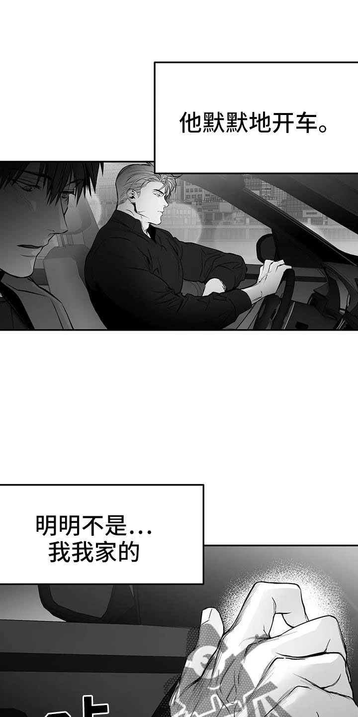 拳击手漫画,第207章：【第三季】微妙表情1图