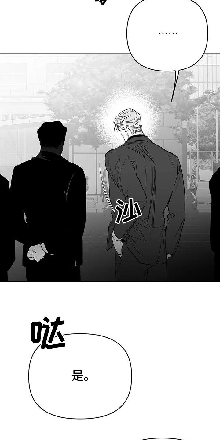 拳击手漫画,第175章：【第三季】赞助2图