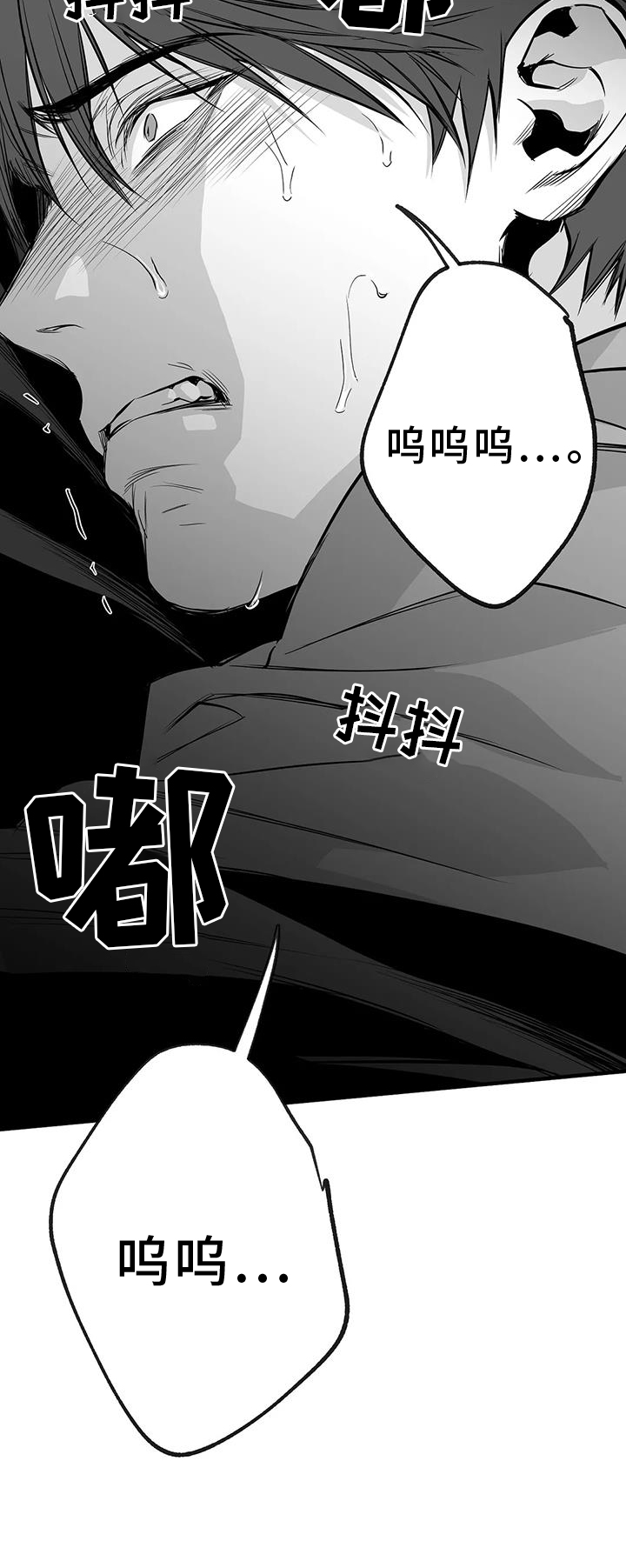 拳击手漫画,第231章：【第三季】恢复1图