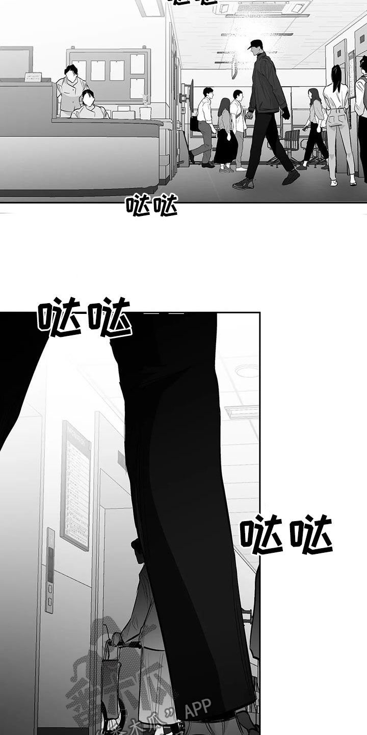 拳击手漫画,第153章：【第三季】让我来救你2图