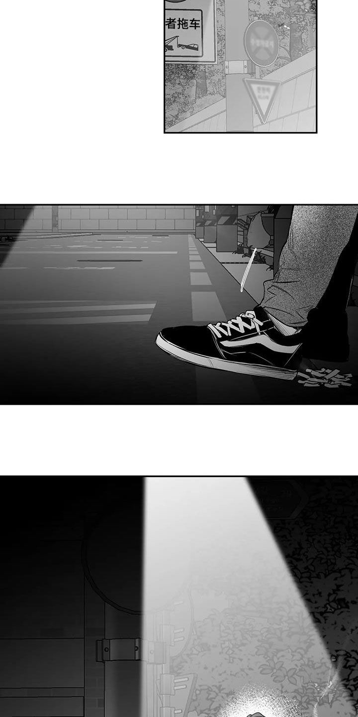 拳击手漫画,第173章：【第三季】我也想知道1图