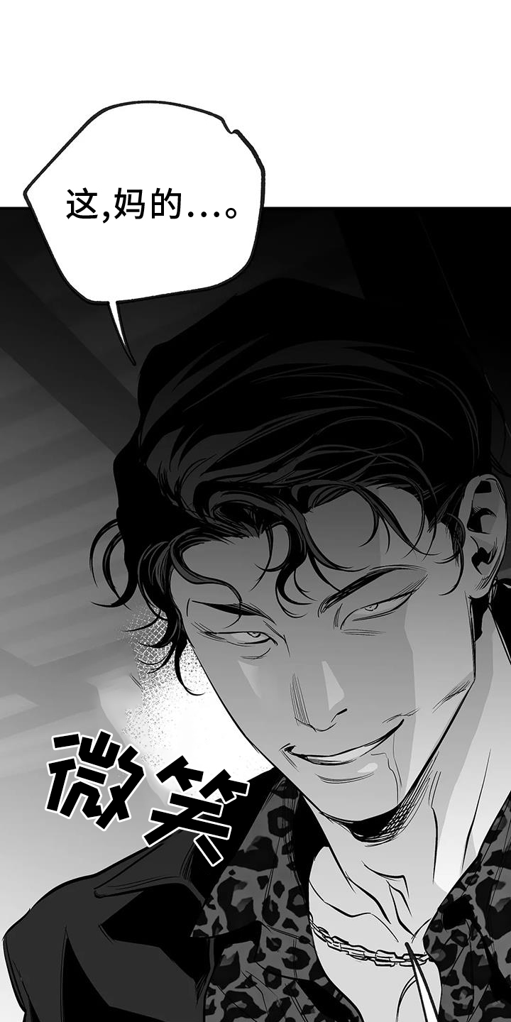 拳击手漫画,第230章：【第三季】出手1图