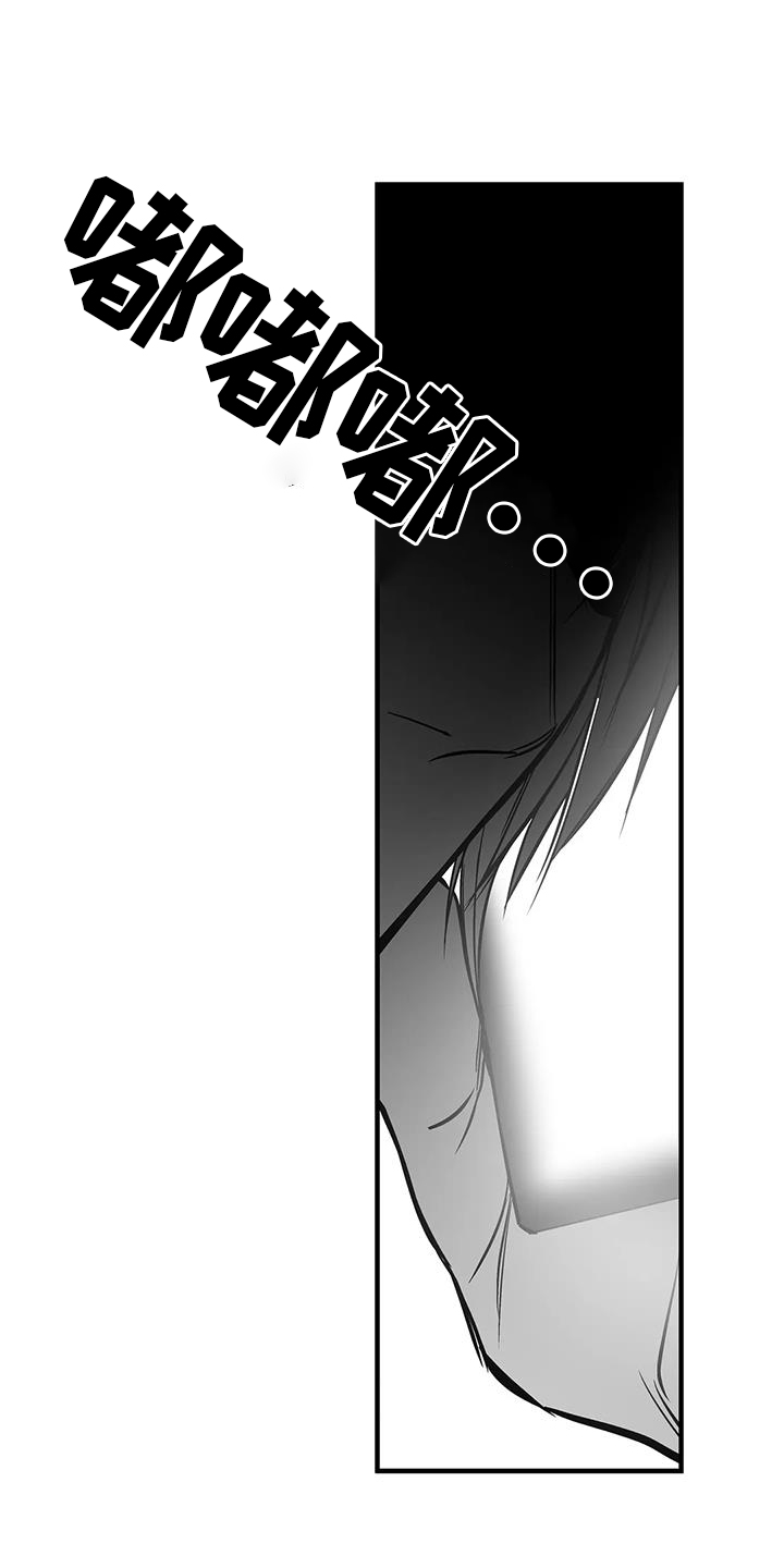 拳击手漫画,第233章：【第三季】我需要钱1图