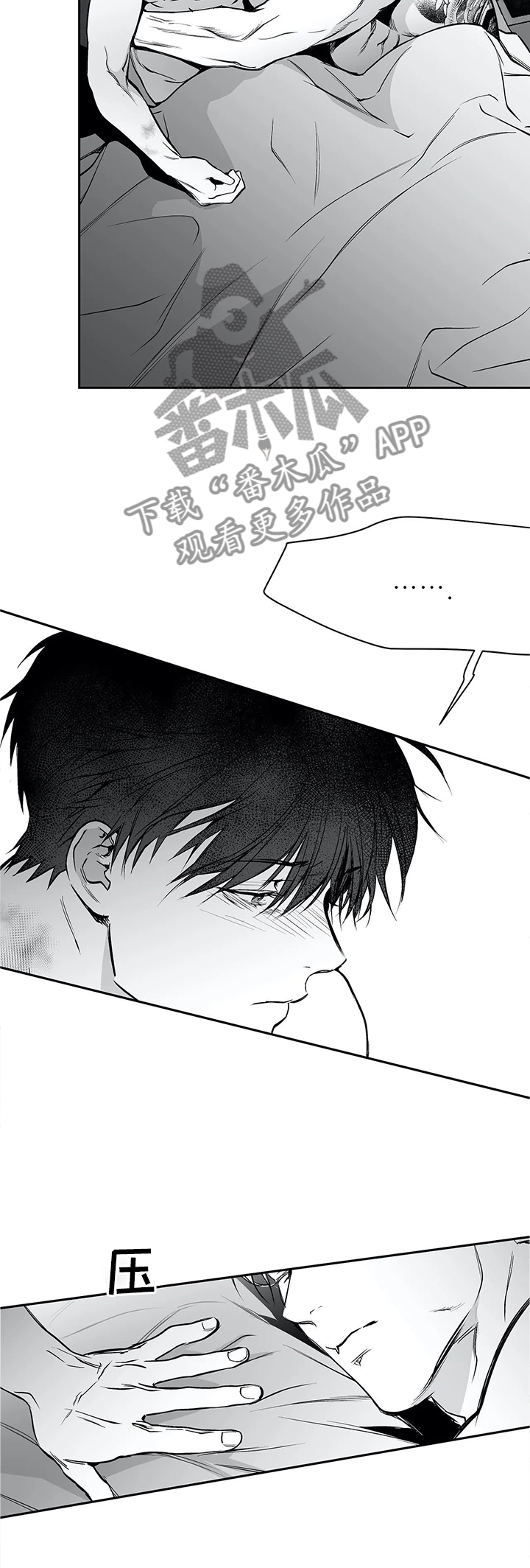 拳击手漫画,第60章：那种感觉...1图