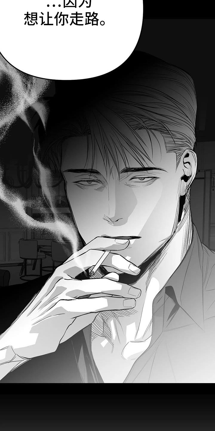 拳击手漫画,第220章：【第三季】送你回去2图