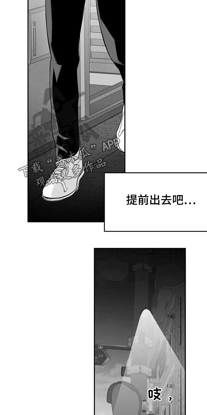 拳击手漫画,第183章：【第三季】每天死一个2图
