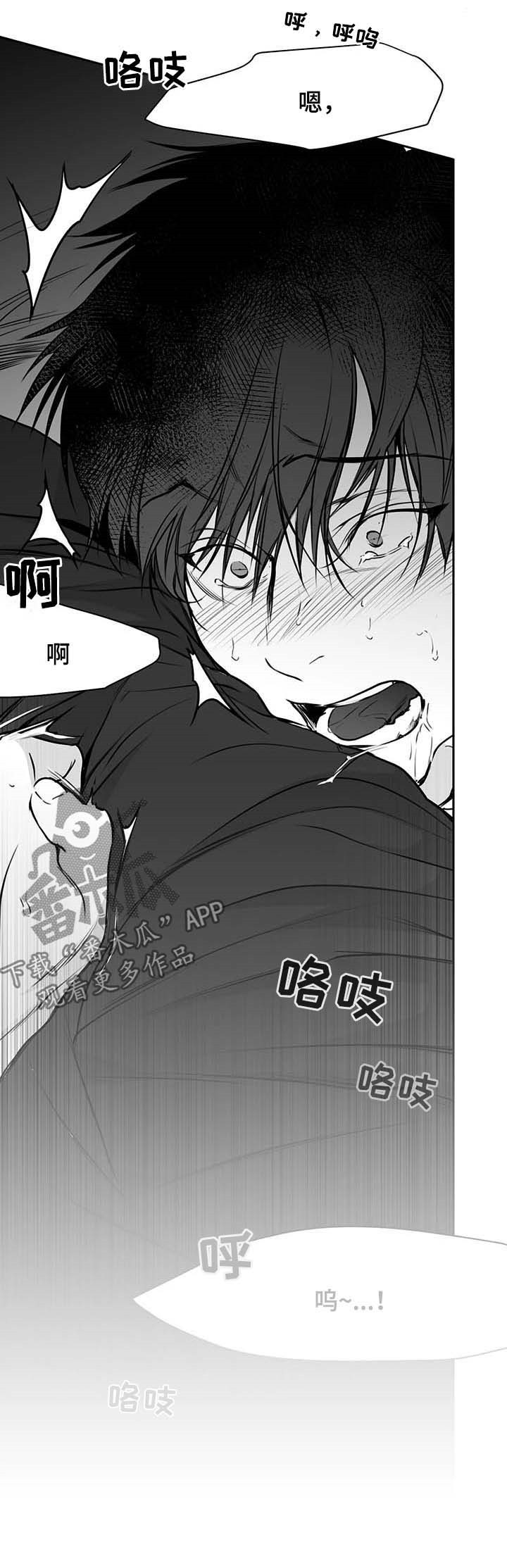 拳击手漫画,第69章：成为禽兽2图