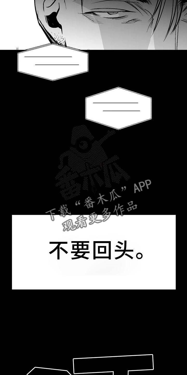 拳击手漫画,第234章：【第三季】表现2图