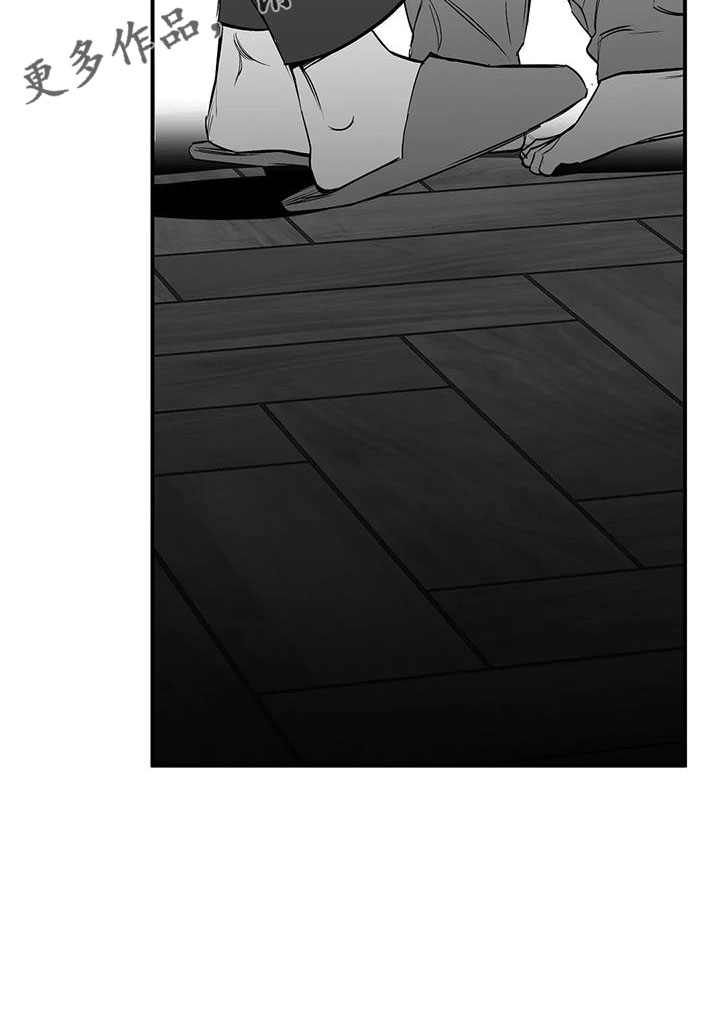 拳击手漫画,第210章：【第三季】替你看1图