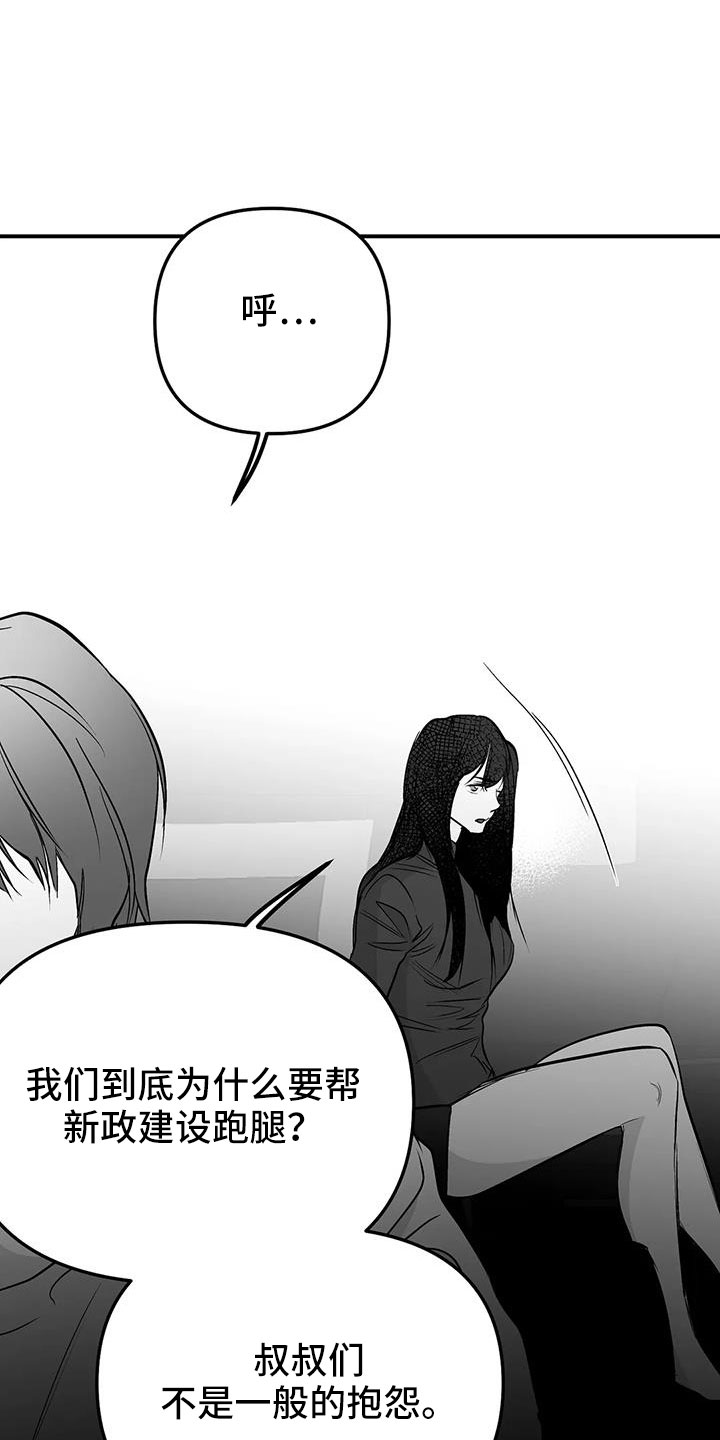 拳击手漫画,第218章：【第三季】可以抱你吗1图
