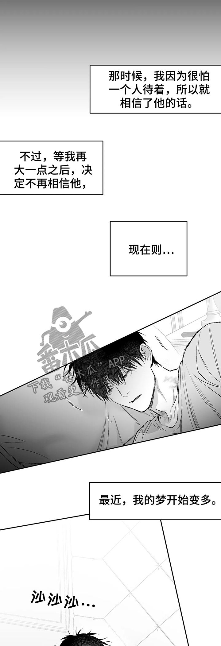 拳击手漫画,第95章：【第二季】给我停下2图