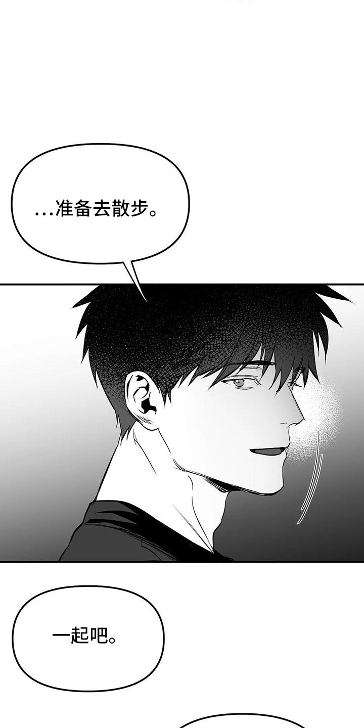 拳击手漫画,第201章：【第三季】去散步1图