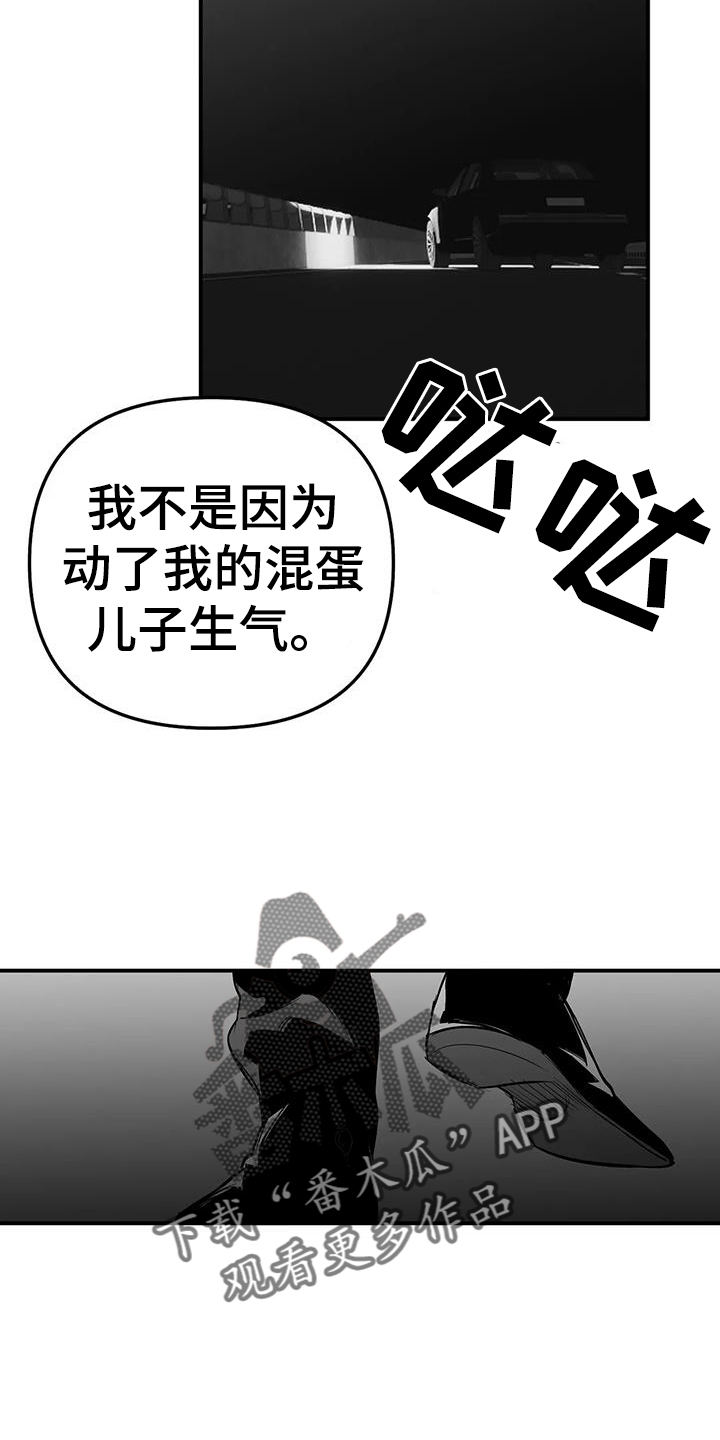 拳击手漫画,第222章：【第三季】知晓2图