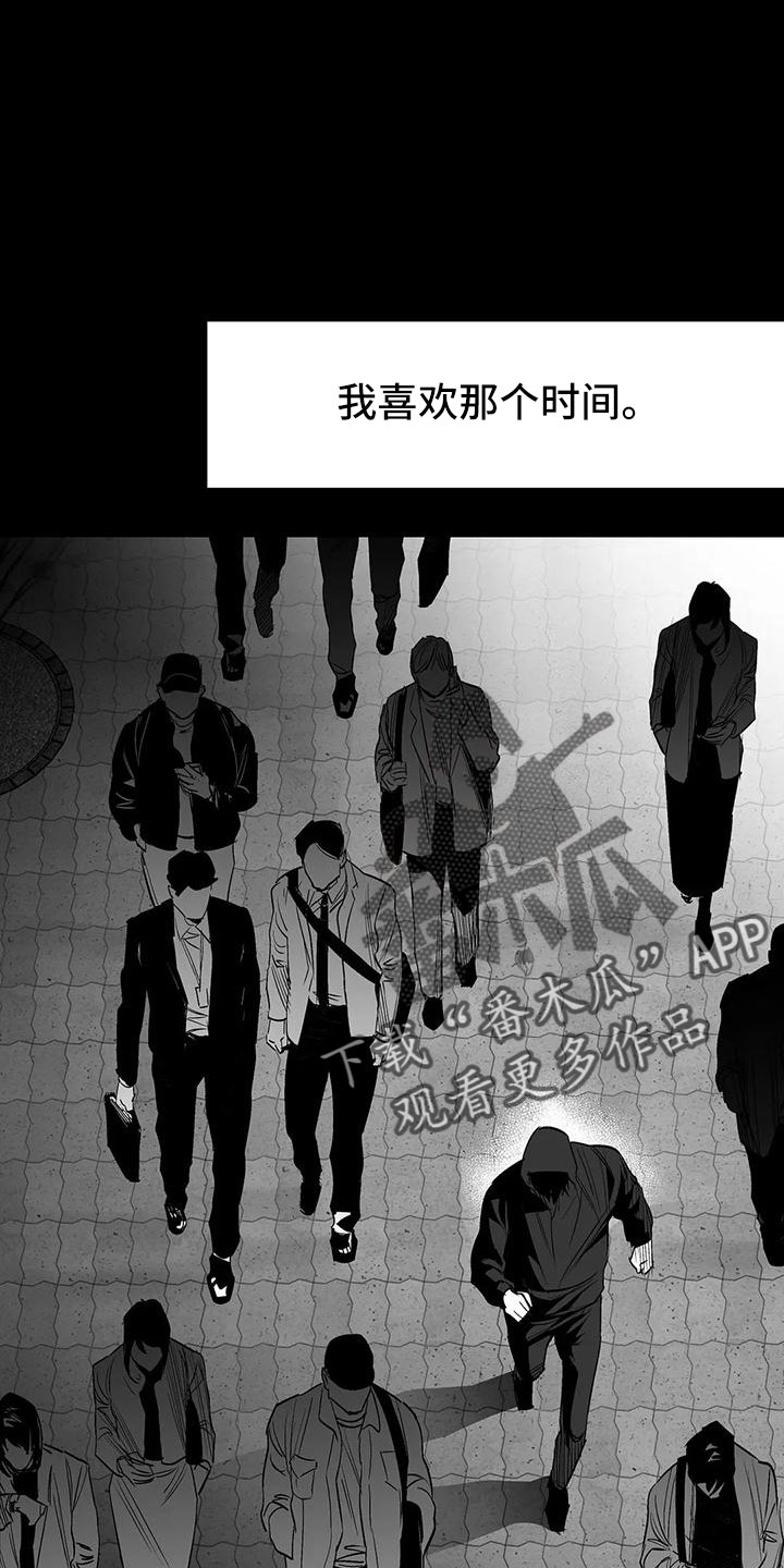 拳击手漫画,第201章：【第三季】去散步1图