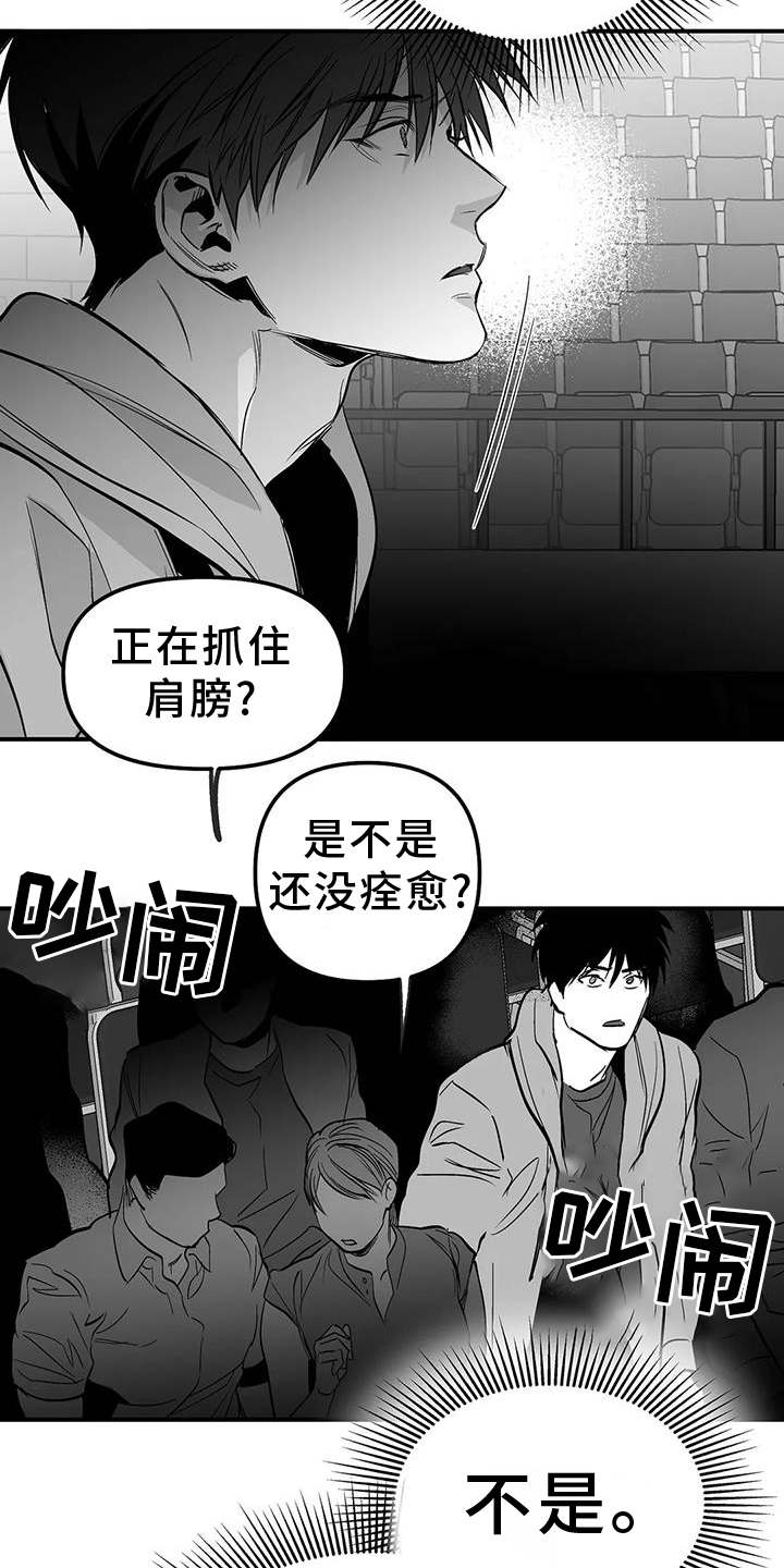 拳击手漫画,第227章：【第三季】站起1图