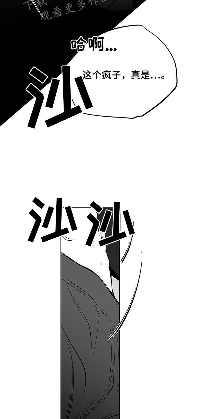 拳击手漫画,第171章：【第三季】期待1图