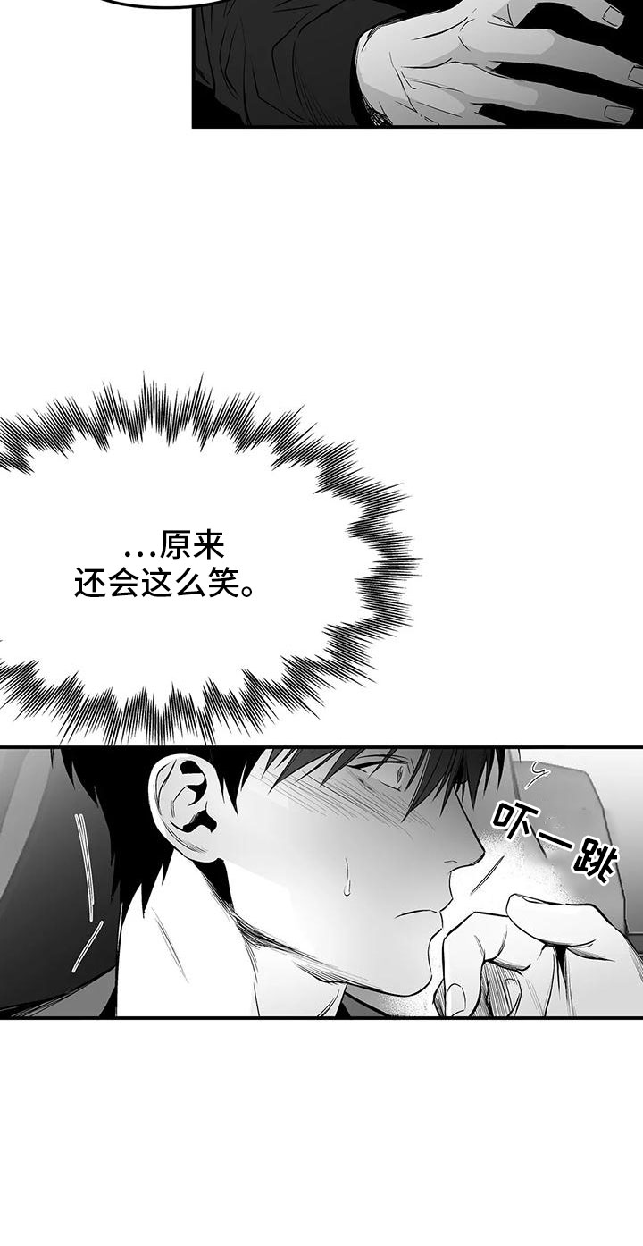 拳击手漫画,第203章：【第三季】游乐场1图