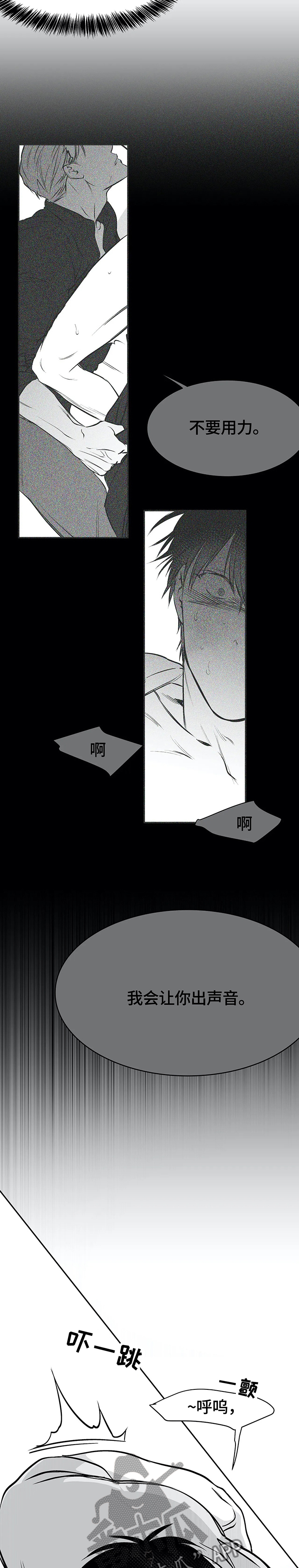 拳击手漫画,第53章：开门1图