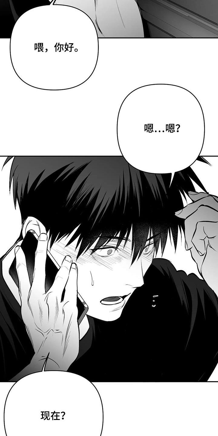 拳击手漫画,第173章：【第三季】我也想知道1图
