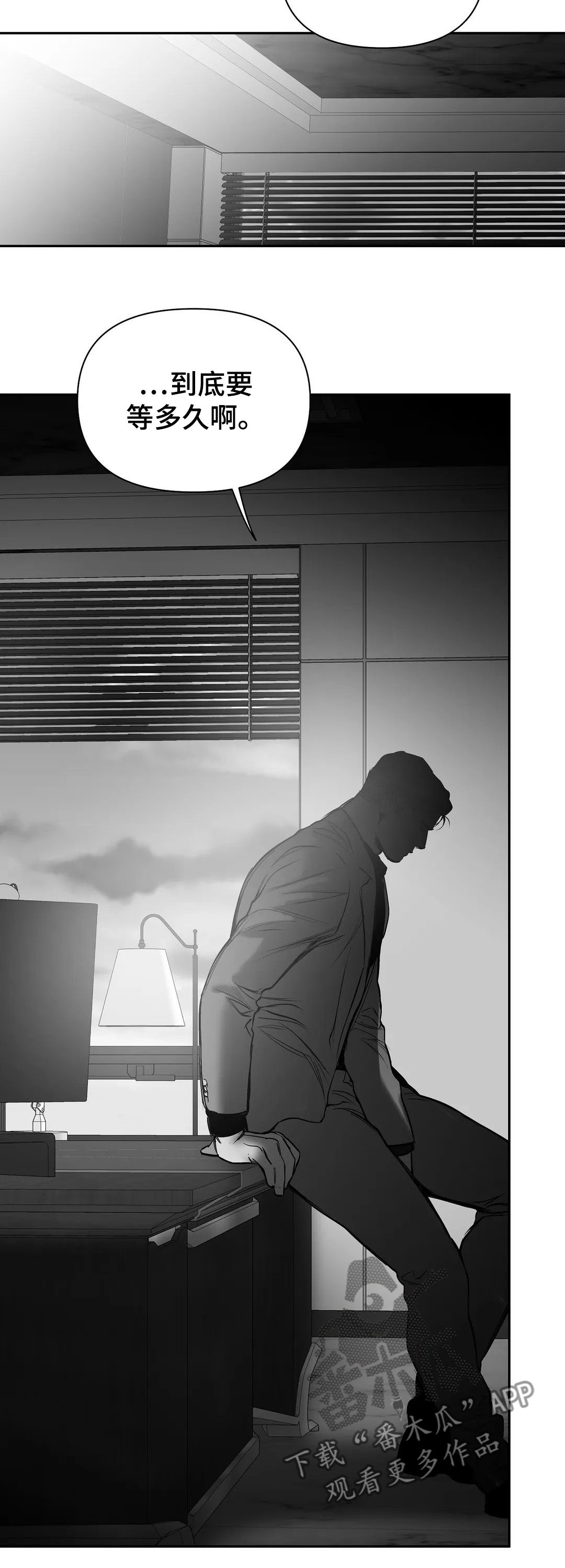 拳击手漫画,第109章：【第二季】失踪1图