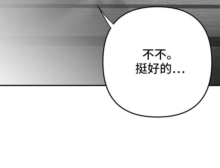 拳击手漫画,第219章：【第三季】帮你治腿2图