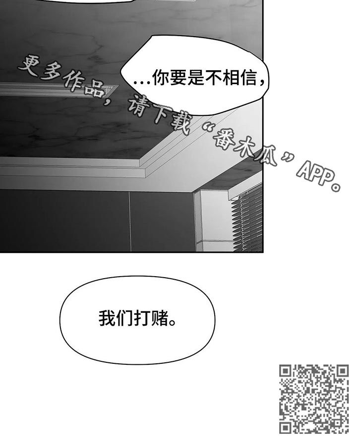 拳击手漫画,第108章：【第二季】调查1图