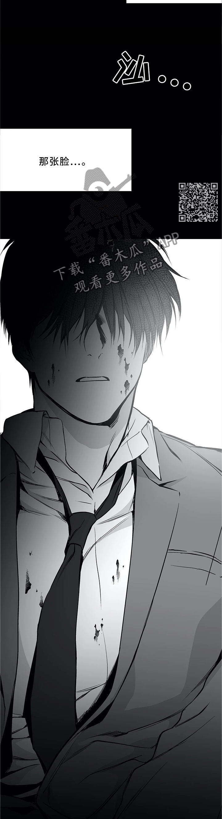 拳击手漫画,第59章：奇怪的梦1图