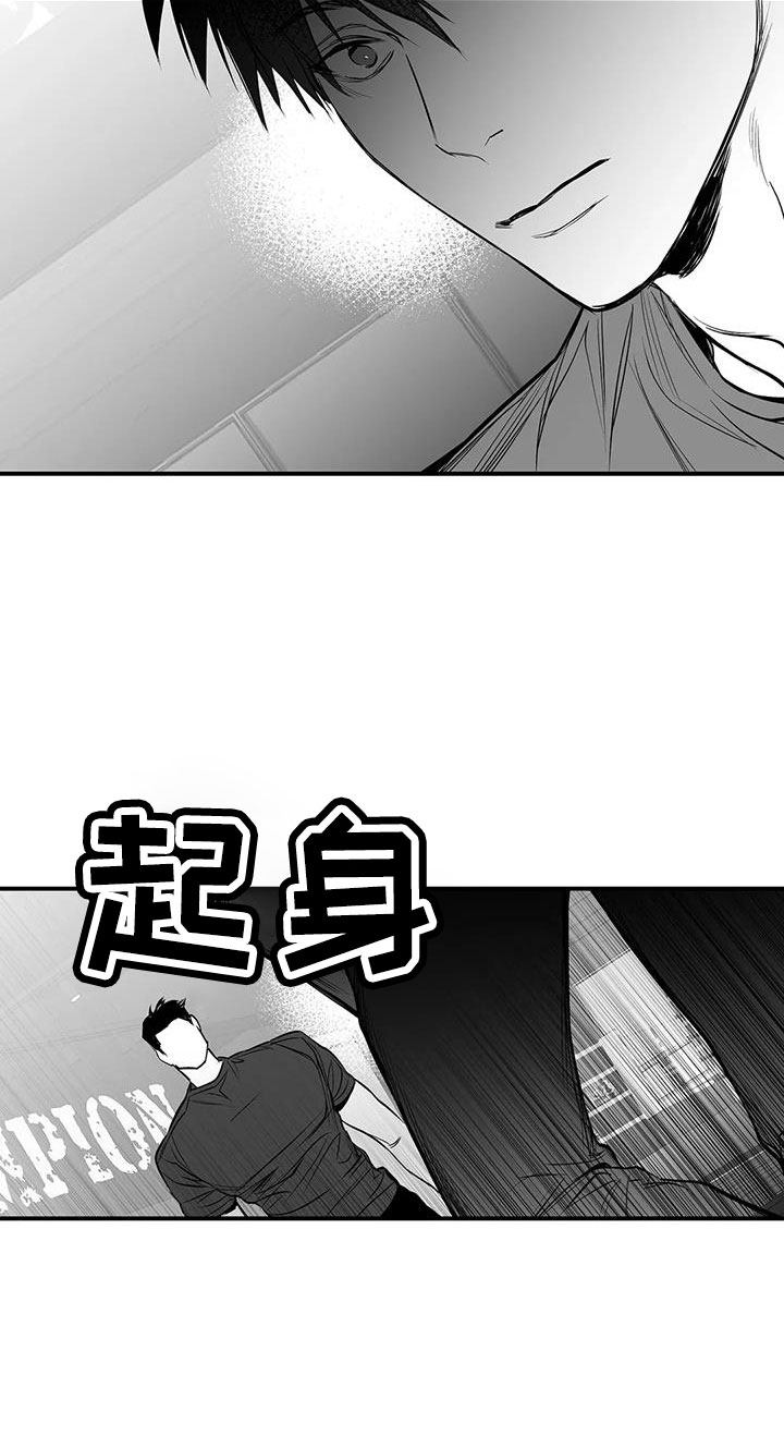 拳击手漫画,第215章：【第三季】不像自己2图
