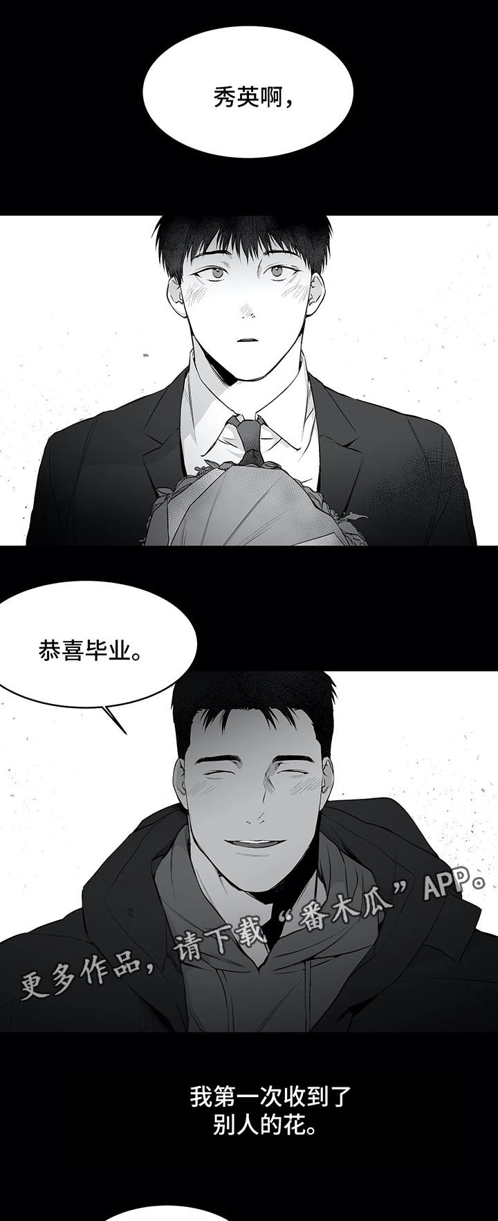 拳击手漫画,第35章：第一次1图