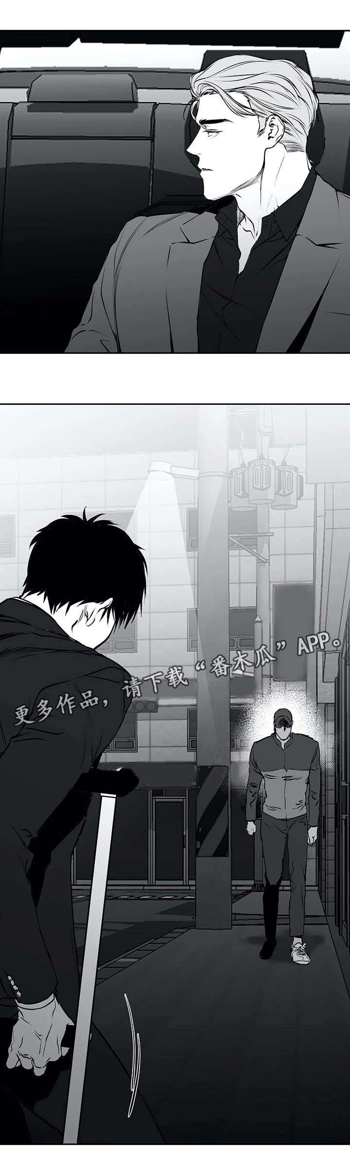 拳击手漫画,第20章：相遇1图