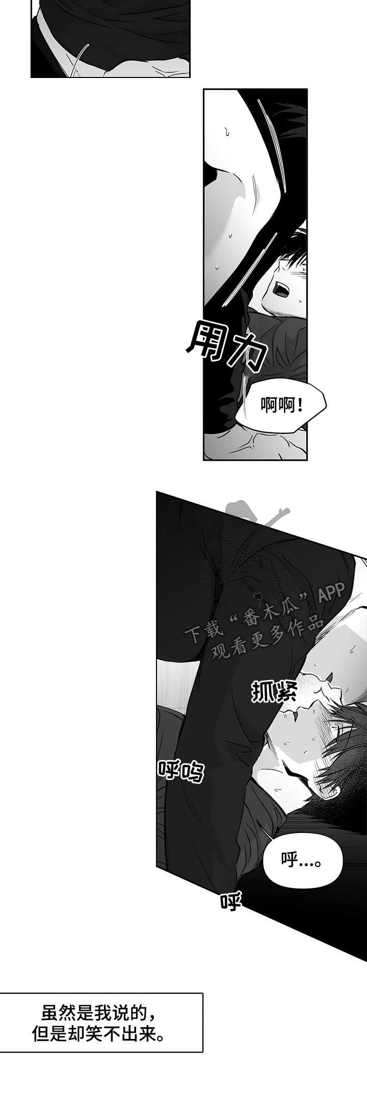 拳击手漫画,第93章：【第二季】不要受伤1图