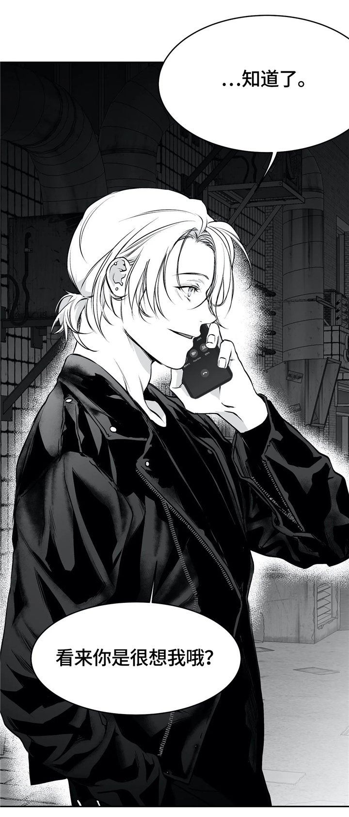 拳击手漫画,第41章：有来头2图