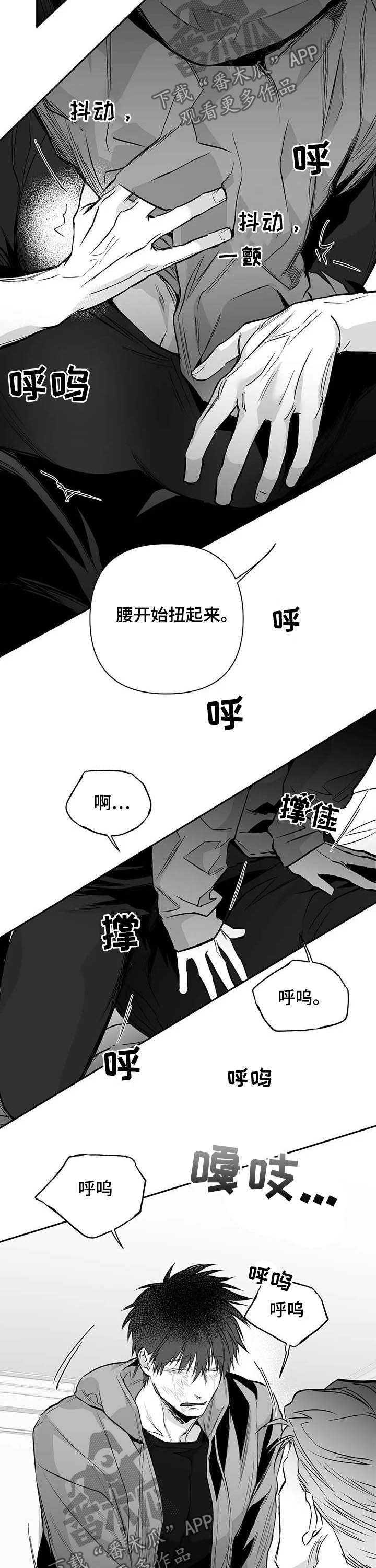 拳击手漫画,第133章：【第二季】放开我1图