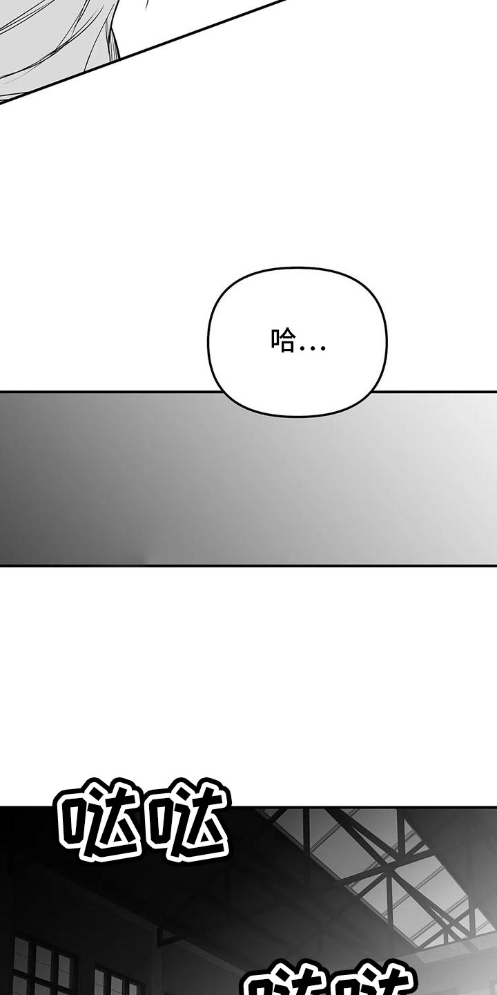 拳击手漫画,第200章：【第三季】开始行动2图