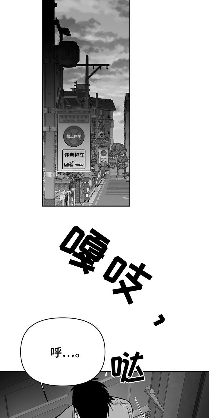 拳击手漫画,第182章：【第三季】好好感谢你2图